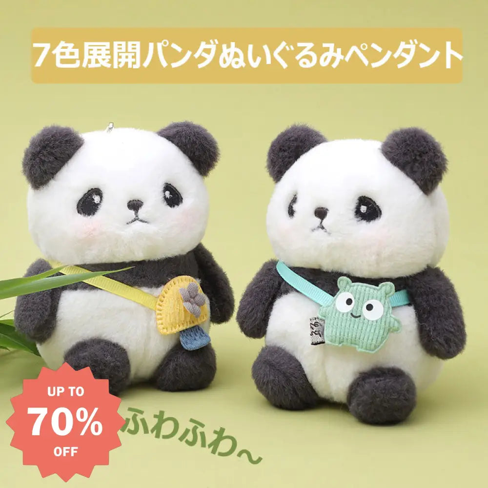 7色展開】パンダぬいぐるみ ペンダント ふわふわ 超人気 ベビー 誕生日