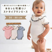 ID1742 ベビー服 ロンパース 半袖 丸襟 男の子 女の子 ベビー春 夏 秋 春服 夏服 秋服 ボンネット カバーオール 子ども 子供 新生児 赤ちゃん  おしゃれ かわいい 出産祝い 韓国 韓国ベビー服 綿 コットン 綿100% 50 60 70 80