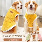 ドッグウェア 大型犬 チェック柄 暖かい 8-42kg 良く伸びて着脱が簡単 手触りが柔らかい 中型 ペット用品>ウェア