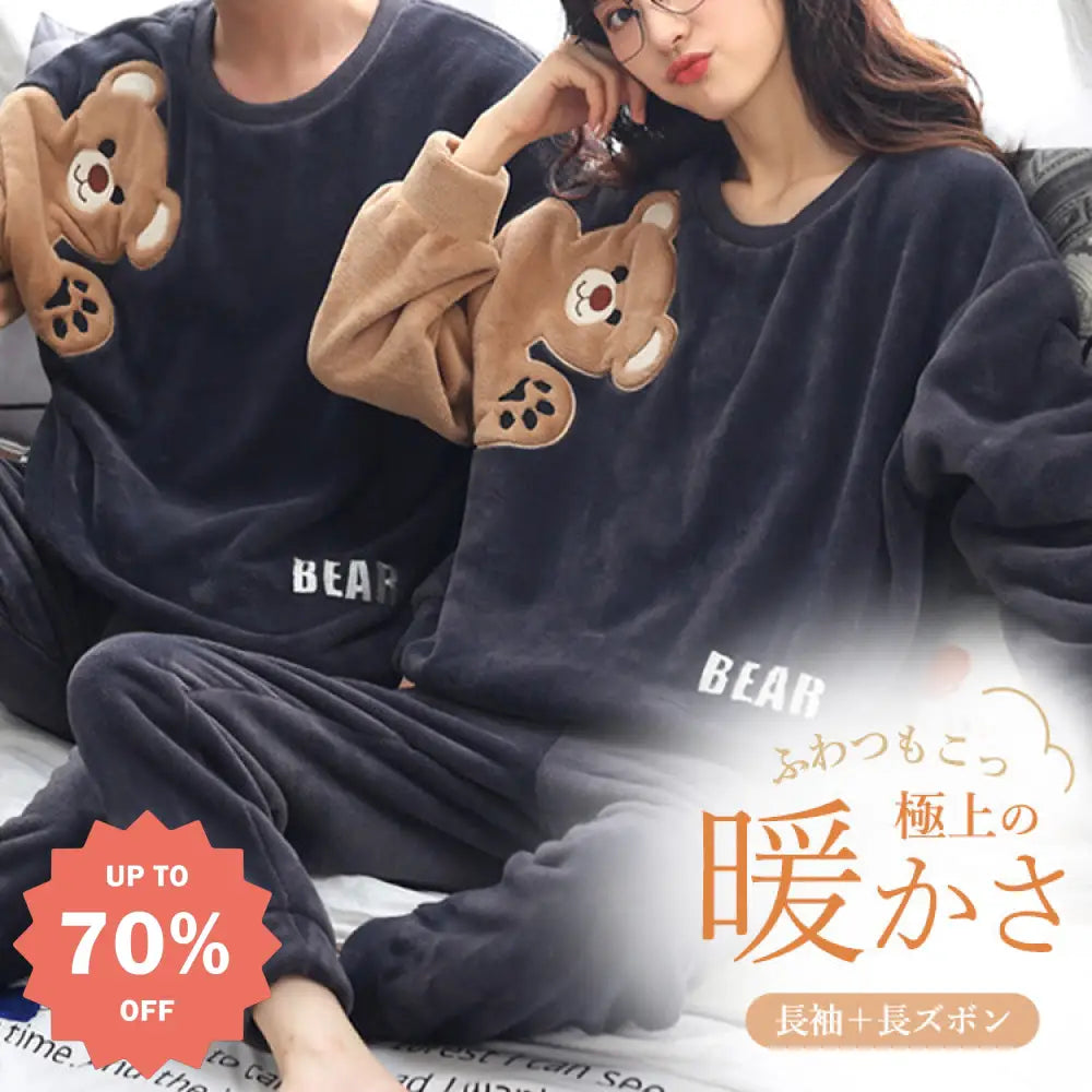 フリース カップル パーカー パジャマ 厚手 保温 フランネル カップル 可愛い 軽い 大きいサイズ ふわふわ 極暖 カートゥーン 男女 ルームウェア ID2688 コーディネート>ペアルック