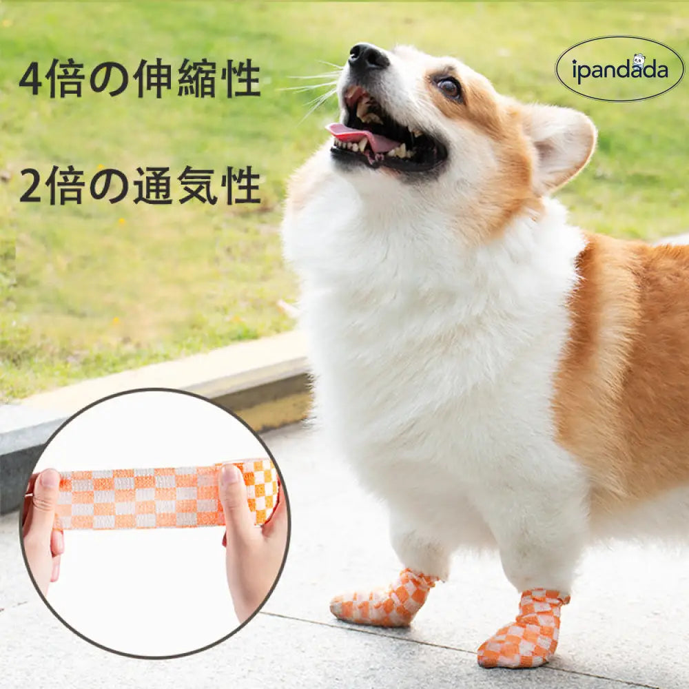 ID439 フットカバー 履かせやすい 犬 防水 使い捨て ペット用 防水フットカバー 足が汚れない 防水性 散歩 靴 靴下 不織布 入り ペット用品
