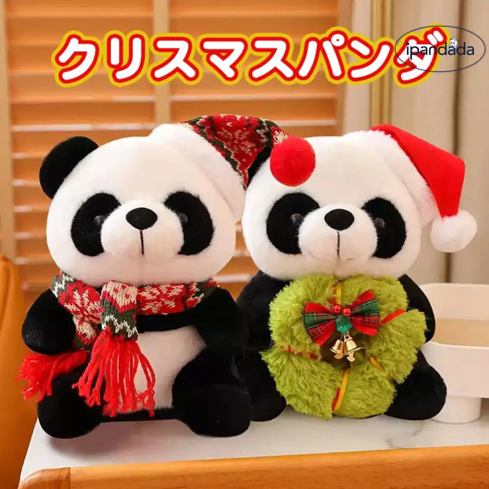 クリスマス限定 パンダ ぬいぐるみ おしゃれ バッグチャーム