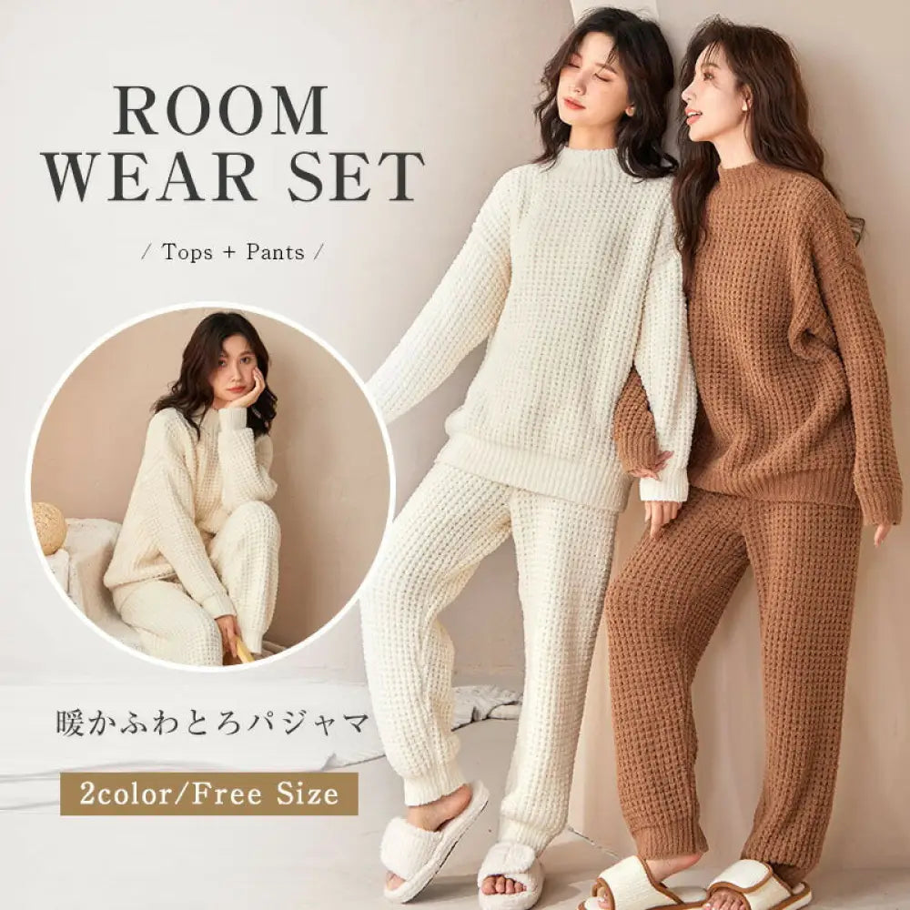 売れています！ふわふわで柔らかい ルームウェア セット 上下セット