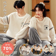 もこもこ 着ぐるみ パジャマ ペア パジャマ 冬 大人 カップル お揃い クマ パジャマ 着る毛布 上下セット 冬物 防寒 寝間着 ルームウエア ペアお揃い 暖かい ふわふわ ゆったり 可愛い 寝巻き 防寒対策 レディース メンズ 彼女 彼氏 夫婦お揃い 新婚お祝い 記念日 修学旅行 ID2842