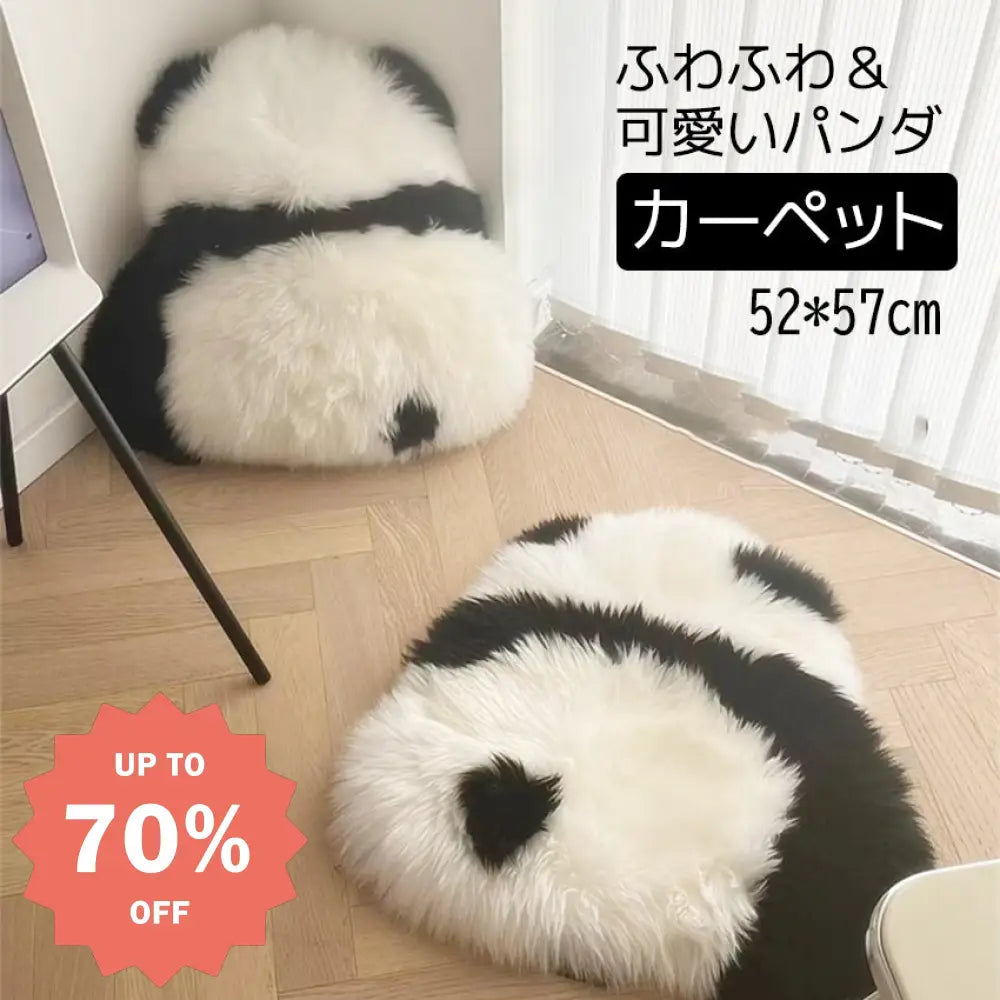 パンダ クッション カーペット パンダラグ ふわふわ 癒し シリコン綿