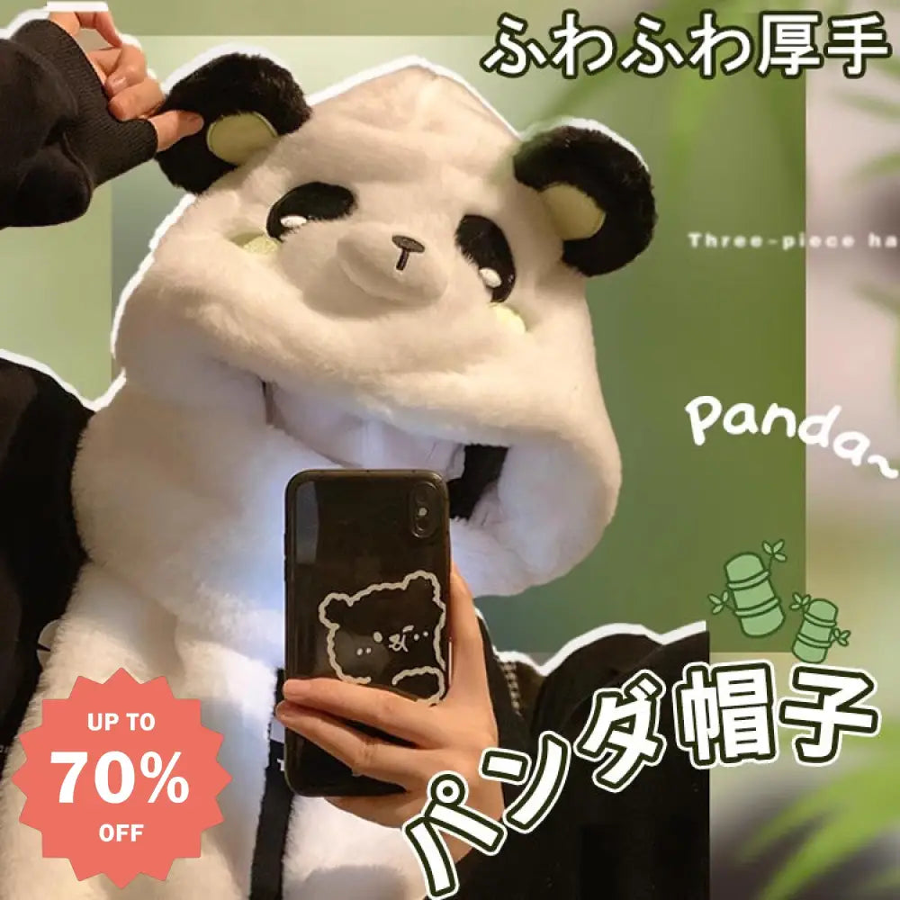 ふわふわ帽子のパンダとひよこ パンダ帽子 ふわふわ 厚手 耳付き 秋冬 アニマル帽子 小顔効果
