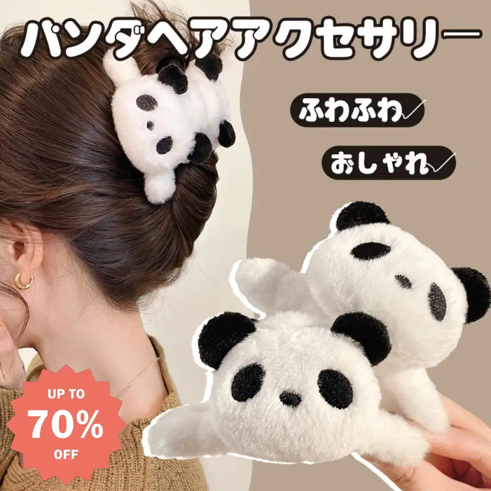 パンダヘアピン バンスクリップ ふわふわ 韓国風 クリップ ヘアピン