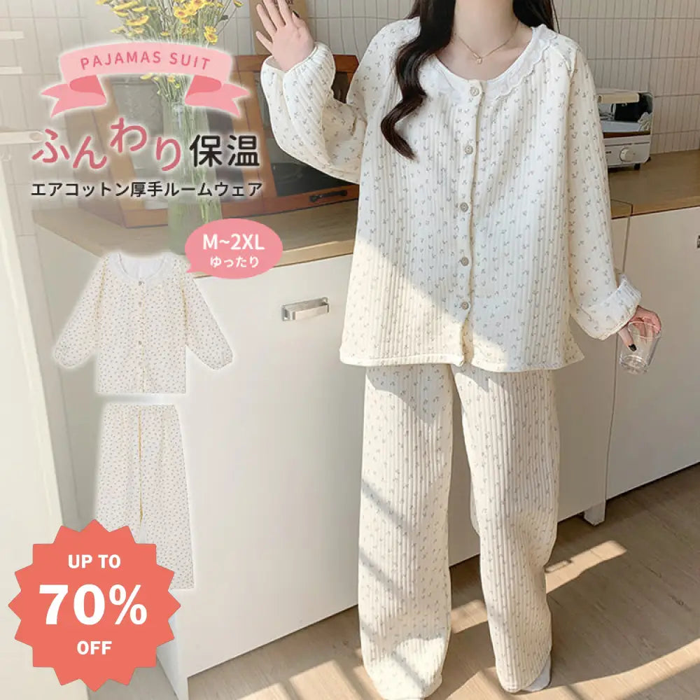 秋冬 シーズン かわいい チェリーパジャマ レディース インフルエンサー 韓国風 厚手 保温 エアコットン レース フリル付き ルームウェアセット ID2280 レディース>セットアップ