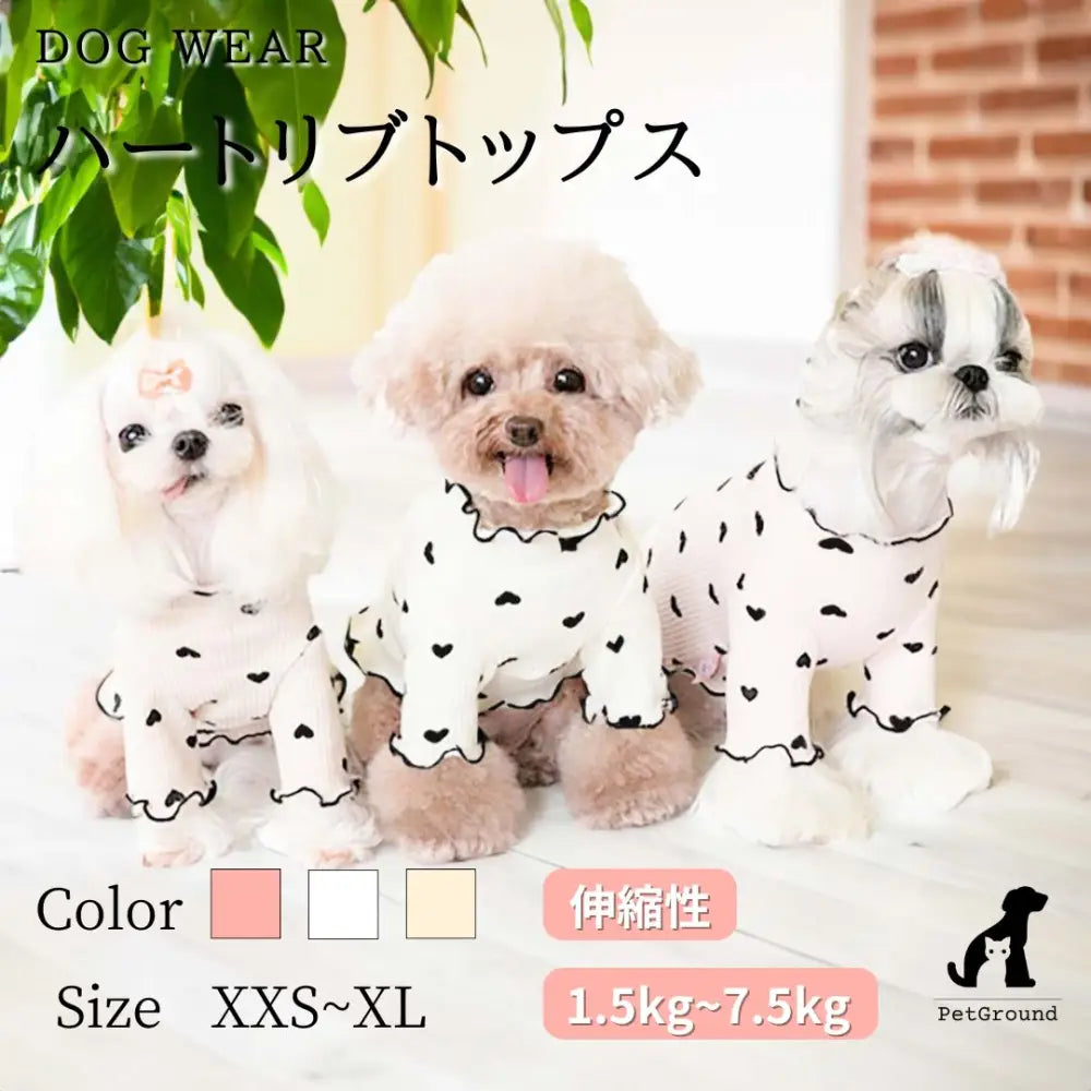犬服 かわいい おしゃれ 長袖 犬の服 ドレス 春夏 秋冬 小型犬 中型犬