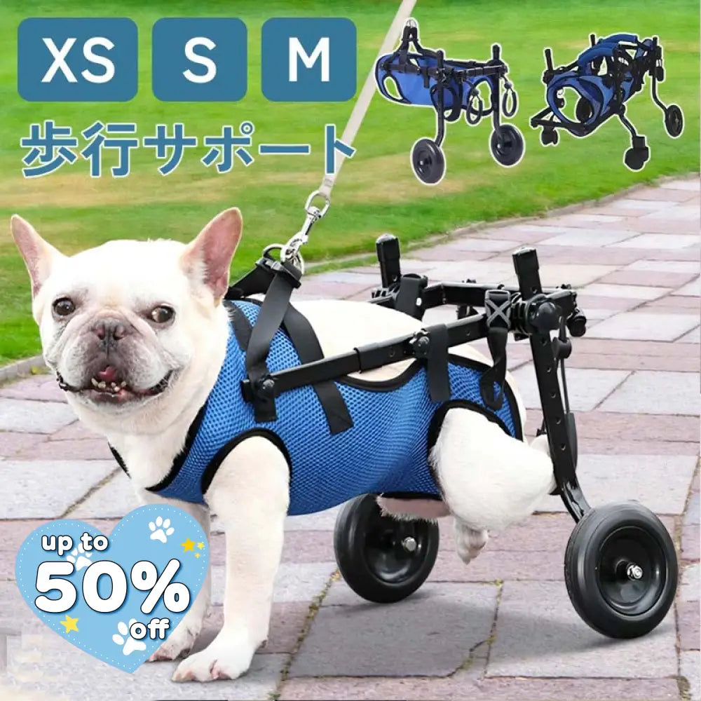 犬用車椅子 犬用歩行器 犬 歩行器 2輪 後ろ足 車椅子 歩行補助 歩行 犬用車椅子 犬用歩行器 犬 歩行器 2輪 後ろ足 車椅子 歩行補助 歩行