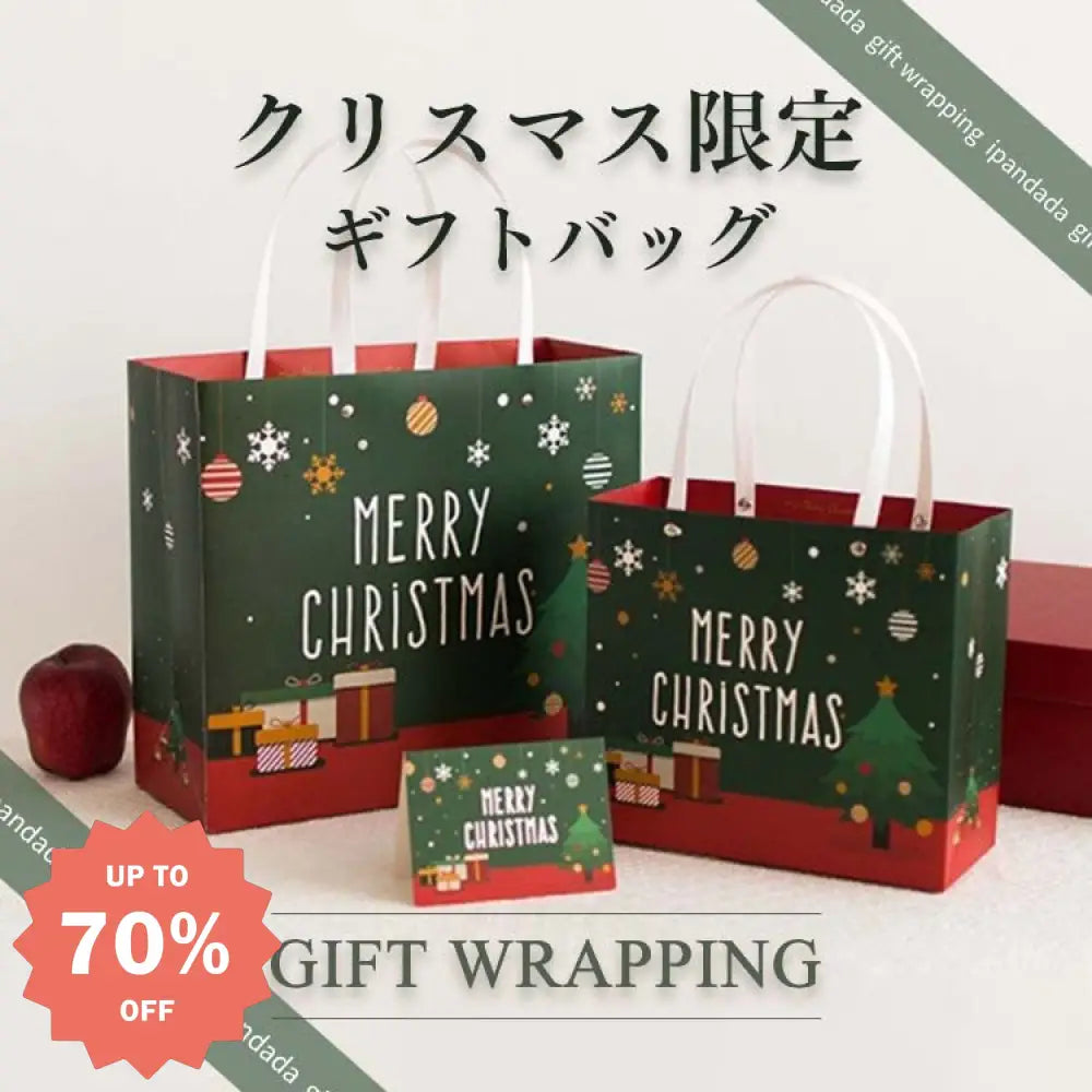 ラッピングセット ギフト プレゼント ラッピング 包装 セット ギフトサービス 父の日 母の日 敬老の日 お歳暮 お中元 クリスマス 大切な方への贈り物に! ギフト