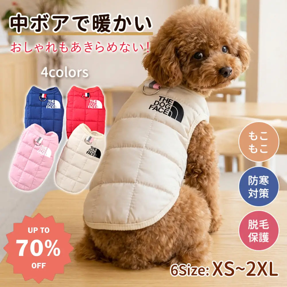 人気爆発！犬の服 ドッグフェイス リードフック付き ベスト コート XS
