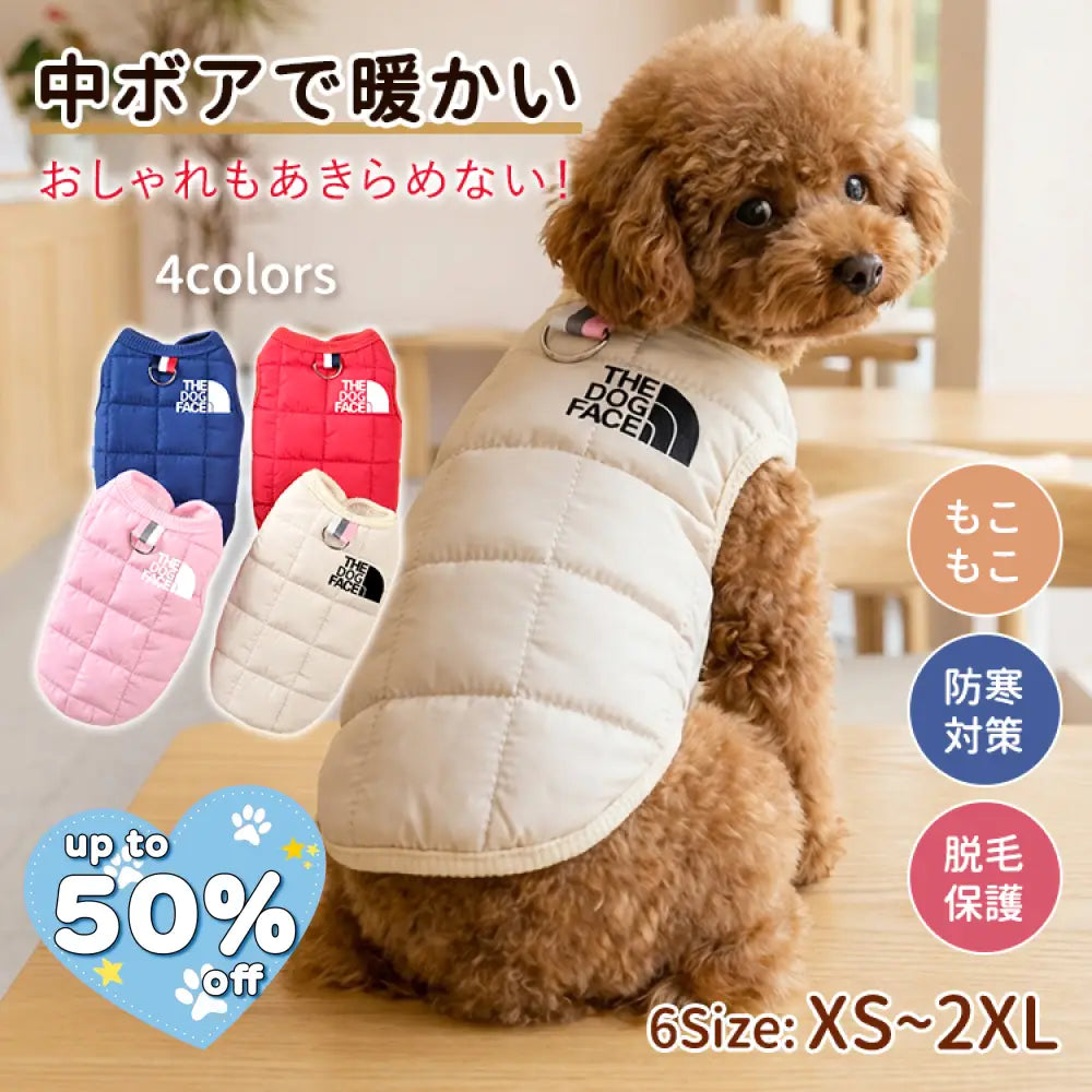 人気爆発！犬の服 ドッグフェイス リードフック付き ベスト コート XS