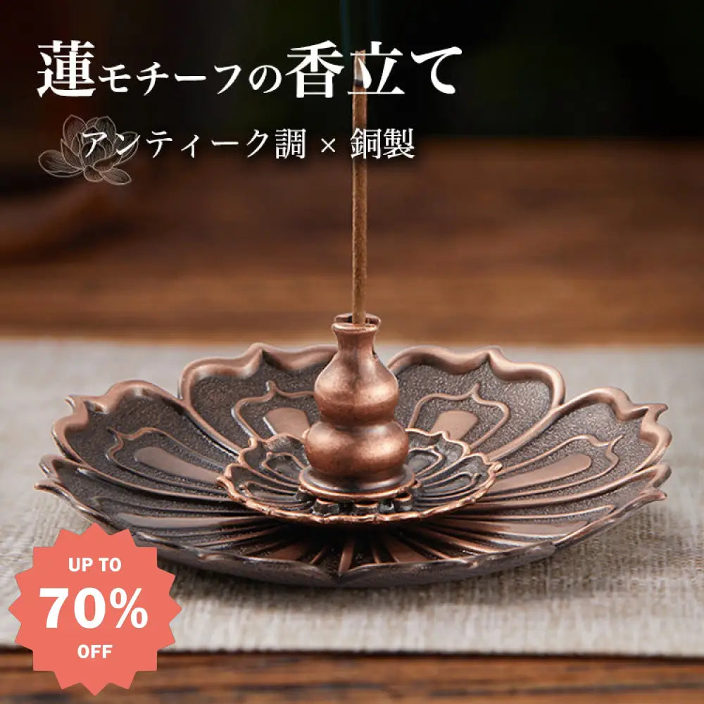黄楊木　蓮華形　線香立て　木製　細工彫　置物　香道具　香炉　長さ28cm 香炉 蓮 デザイン アンティーク調 銅製 線香立て 香受け 家庭用 屋内用