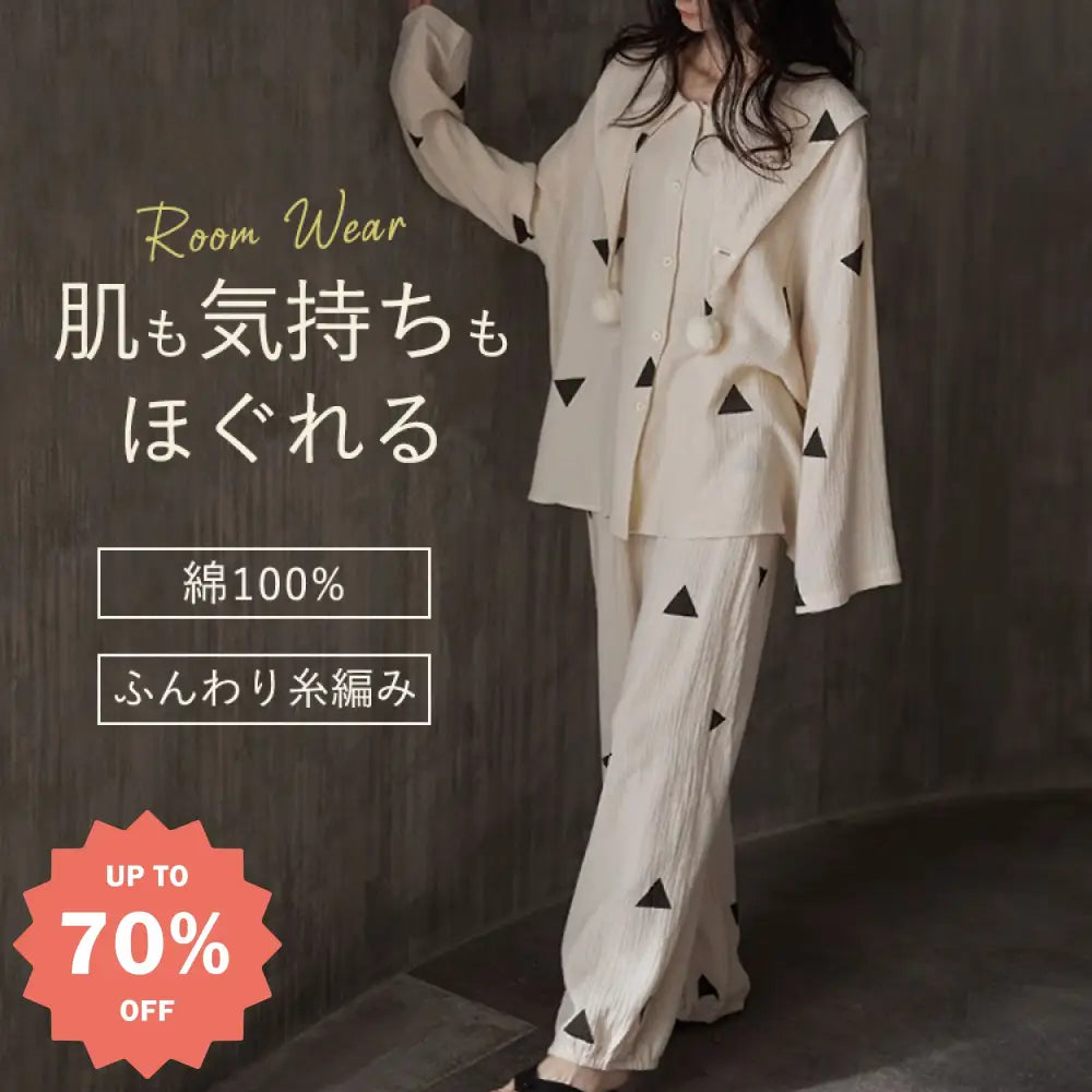 CD/新品未使用/レディース長袖パジャマ パジャマ レディース 長袖 前開き 綿100％ 接結ニット 無地 春