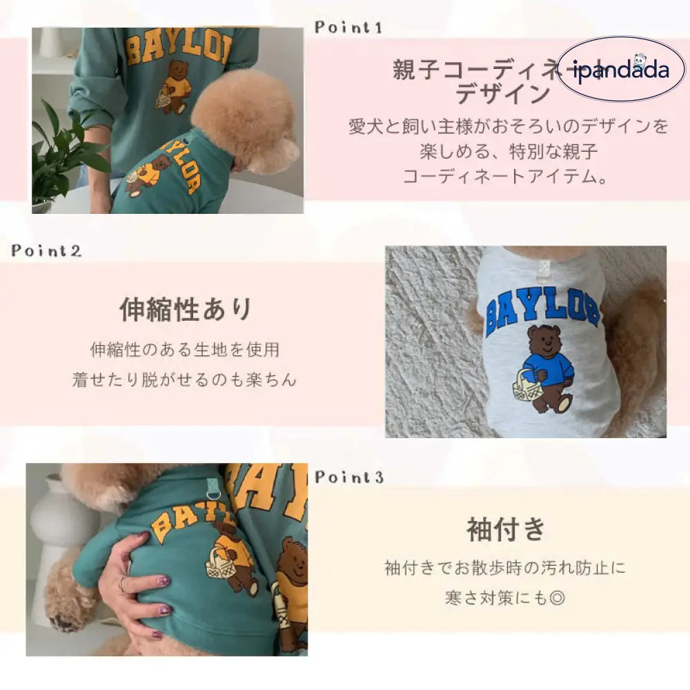 ID393【XS-6XL】犬服 ペット親子 中小型犬大型犬対応 ペット親子お揃い ペット用品 パーカー 長袖 犬服親子 ドッグウェア お出かけに ワンチャン服 ご主人様用 親子服 秋冬服 ペット服 犬服親子 パーカー ペット用品>ウェア