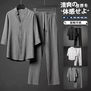 ID1762 七分袖 パジャマ メンズ 七分丈 接触冷感パジャマ セットアップ 半袖 春夏秋 柔らかく軽い 薄手の快適 七分袖Tシャツ 上下セット ルームウエア 高級紳士パジャマ 寝巻き 通気性
