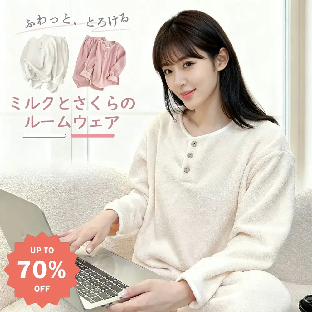 着る毛布 ルームウェア レディース 部屋着 かわいい 上下セット 冬 暖かい パジャマ ナイトウェア 長袖 長ズボン かわいい 寒さ対策 部屋着 セットアップ ふわふわ もこもこ 秋冬 大きいサイズ 裏起毛 丸襟 ストレート ID3824