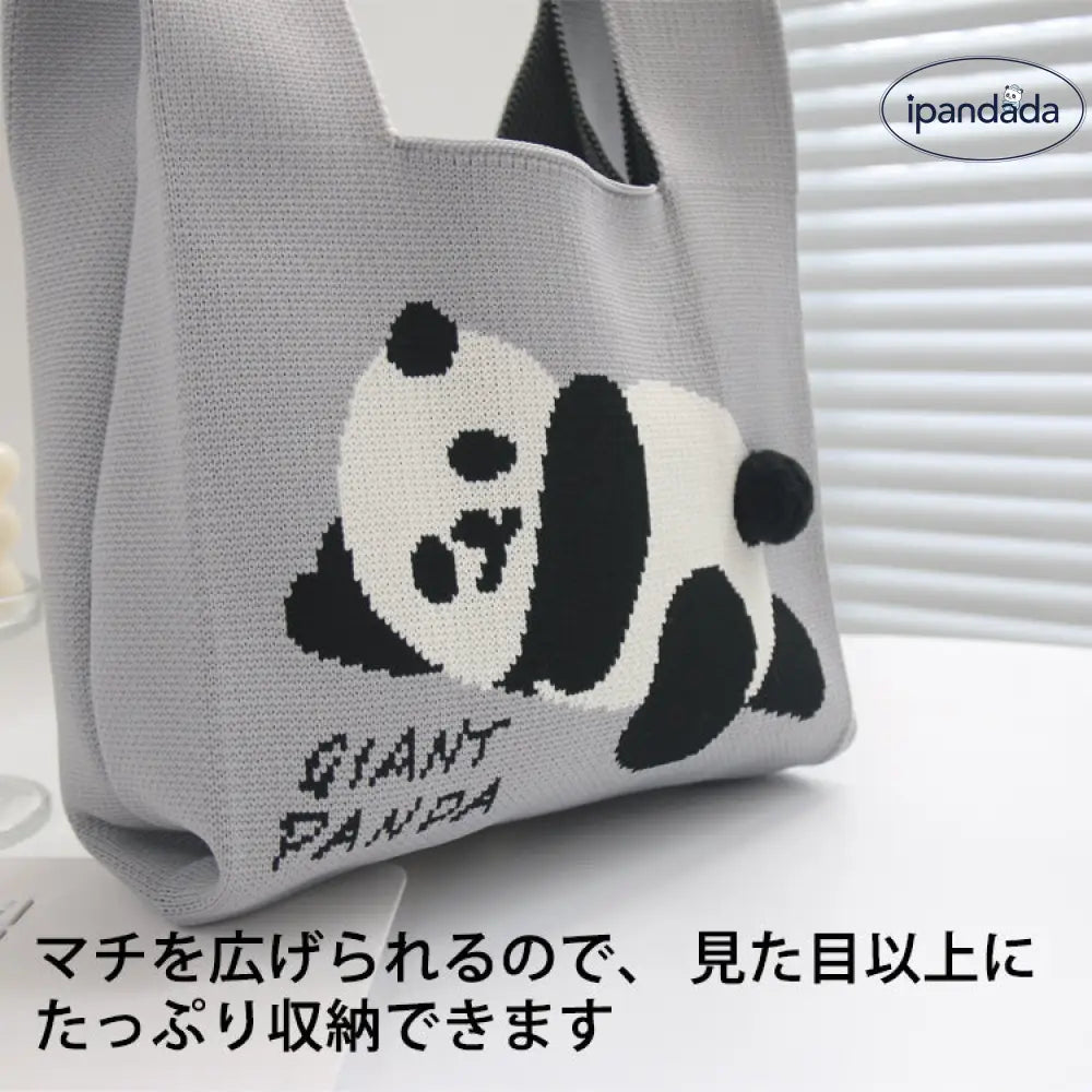 totepanda_05