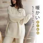 あったか パジャマ レディース セットアップ ギフト ナイトウェア ルームウェア ギフト プレゼント  実用的 人気 贈り物 高齢者 おすすめ 贈りやすい おしゃれ 無地 シンプル 可愛い おしゃれ 新生活 ルームサプリ ふわふわパジャマ プレゼント ID121