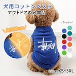 超お得！犬用 ベスト ドッグTシャツ ペット服 薄手 快適 小型犬 中型犬 户外 散歩 涼しい 通気性 軽量 吸汗 メッシュ おしゃれ 動きやすい 紫外線対策 スポーツ用 洗える 速乾 ペットウェア 室内用 清涼 ID2290