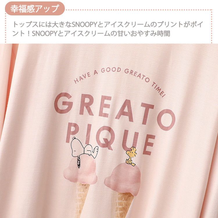 ID417 【数量限定・売り切れ次第終了】アイスクリーム パジャマ レディース 長袖 春 夏 秋 上下セット プリント ナチュラル モーダル ギフト 大人 かわいい おしゃれ ナイトウェア プレゼント オールシーズン