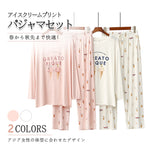 ID417 【数量限定・売り切れ次第終了】アイスクリーム パジャマ レディース 長袖 春 夏 秋 上下セット プリント ナチュラル モーダル ギフト 大人 かわいい おしゃれ ナイトウェア プレゼント オールシーズン