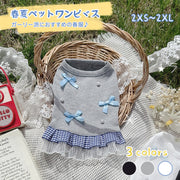 ID553 犬服 ビーズ リボン 3色展開 春 夏  秋 春服 夏服 秋服 ドッグウェア シンプル プチプラ 犬用タンクトップ ノースリーブ シンプル 可愛い おしゃれ お散歩 お出かけ 部屋着 タンクトップ トップス  タンクトップ