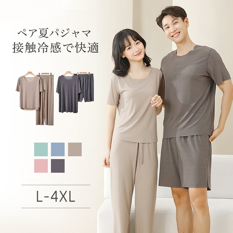 ID541 ルームウェア リラックスパイル 上下セット 大きいサイズ 男女兼用 パジャマ 部屋着 女性 春 夏 春夏 セットアップ かわいい カップル ペア ルーム ウェア ルームウエア 寝間着 ナイトウェア リラックスウェア