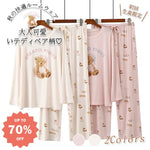 初回生産限定！クマ キャラクター パジャマ セット レディース 長袖 長ズボン ラウンドネック ゆったり ルームウェア ホームウェア 秋冬 春夏 綿 快適 肌触り カジュアル アニマル テディベア ぬいぐるみ デザイン 無地 シンプル