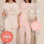 【2点以上で800円OFF】猫柄 半袖 パジャマ 上下セット 2色展開 ルームウェア レディース 部屋着 柔らかい ゆったり ナイトウェア 寝巻き カジュアル 可愛い 春夏用 シンプル ID4753 - レディース＞セットアップ