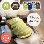 【2度目の再入荷！売れてます！】XS~4XL犬 犬服 春 犬の服 シニア 老犬 着せやすい 小型犬 大型犬 犬用 かわいい おしゃれ ペット服 ID485 ペット用品＞ウェア