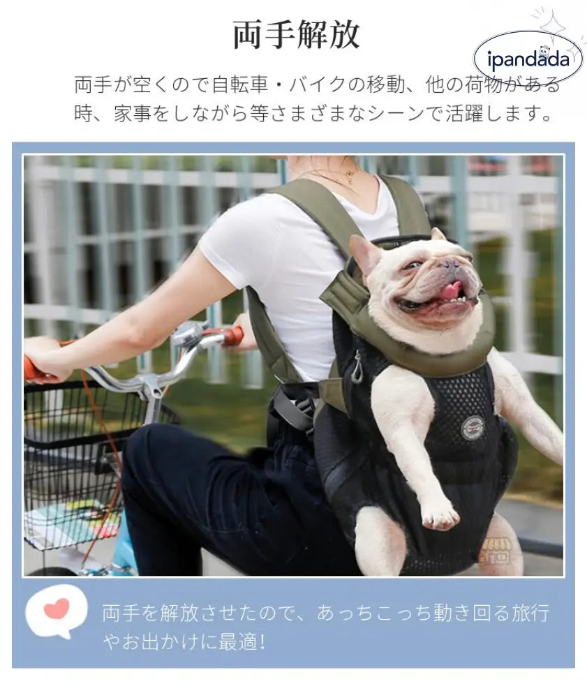 ID923 2Way 犬用 猫用 だっこひも ペットキャリーバッグ お散歩バッグ 首にやさしい スリング リュック型 おんぶひも アウトドア 旅行 災害用 オシャレ 犬抱っこ紐 小型犬猫 中型犬猫 バッグ 通気性 両手解放