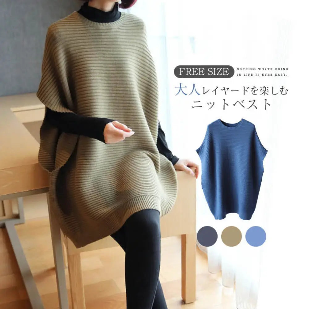 3色展開 ニットベスト レディース ワンピース ロングベスト ニット ベスト 秋 冬 カジュアル 大人 ノースリーブ きれいめ シンプル 無地 おしゃれ かわいい ベーシック 大きいサイズ 重ね着 体型カバー 緑 ブルー ブラック 黒