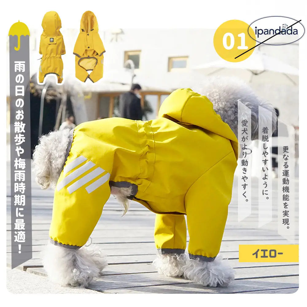 3色展開 犬用 ペットレインコート 雨具 小型犬服 中型犬服 レインウェア 反射テープ付き サイズ 着脱簡単 梅雨対策 四季適用 雨具 軽量 可愛い ID4628 ペット用品＞ウェア