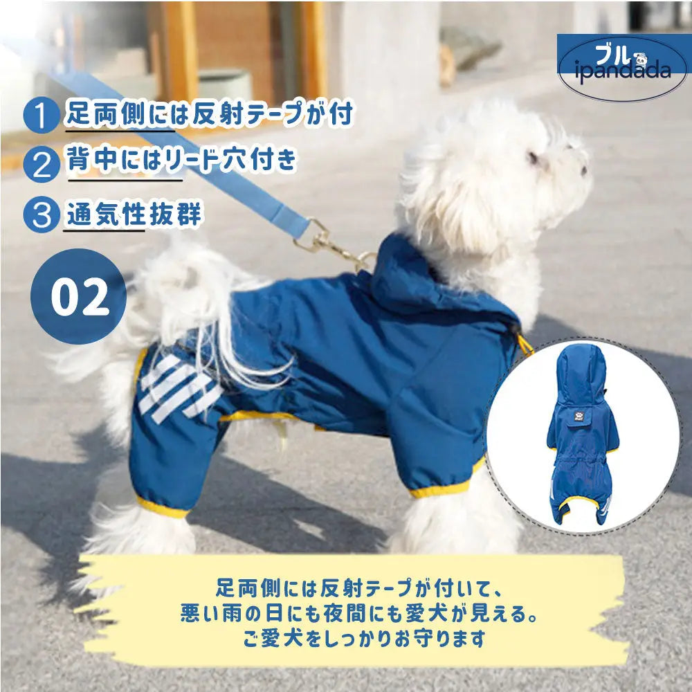 3色展開 犬用 ペットレインコート 雨具 小型犬服 中型犬服 レインウェア 反射テープ付き サイズ 着脱簡単 梅雨対策 四季適用 雨具 軽量 可愛い ID4628 ペット用品＞ウェア