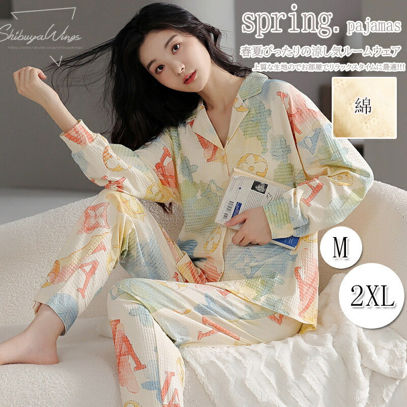 パジャマ 女性用 ルームウェア レディース 上品 長袖 前開き 綿 2点セット コットン 春夏 20代 30代 ゆったり 長ズボン セットアップ 女性 部屋着 寝巻き 誕生日プレゼント エレガント 冷房対策 スウィーティー ギフト 肌触り おしゃれ M L XL 2XL  通気性 可愛い 柔らかい ID4724