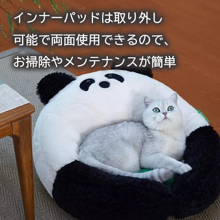 パンダデザイン ペットベッド 冬用 あったか  猫用 ペット用 丸型 ソファ 手洗い 洗濯OK 屋内用