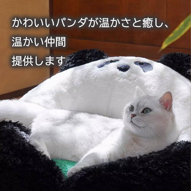 パンダデザイン ペットベッド 冬用 あったか  猫用 ペット用 丸型 ソファ 手洗い 洗濯OK 屋内用