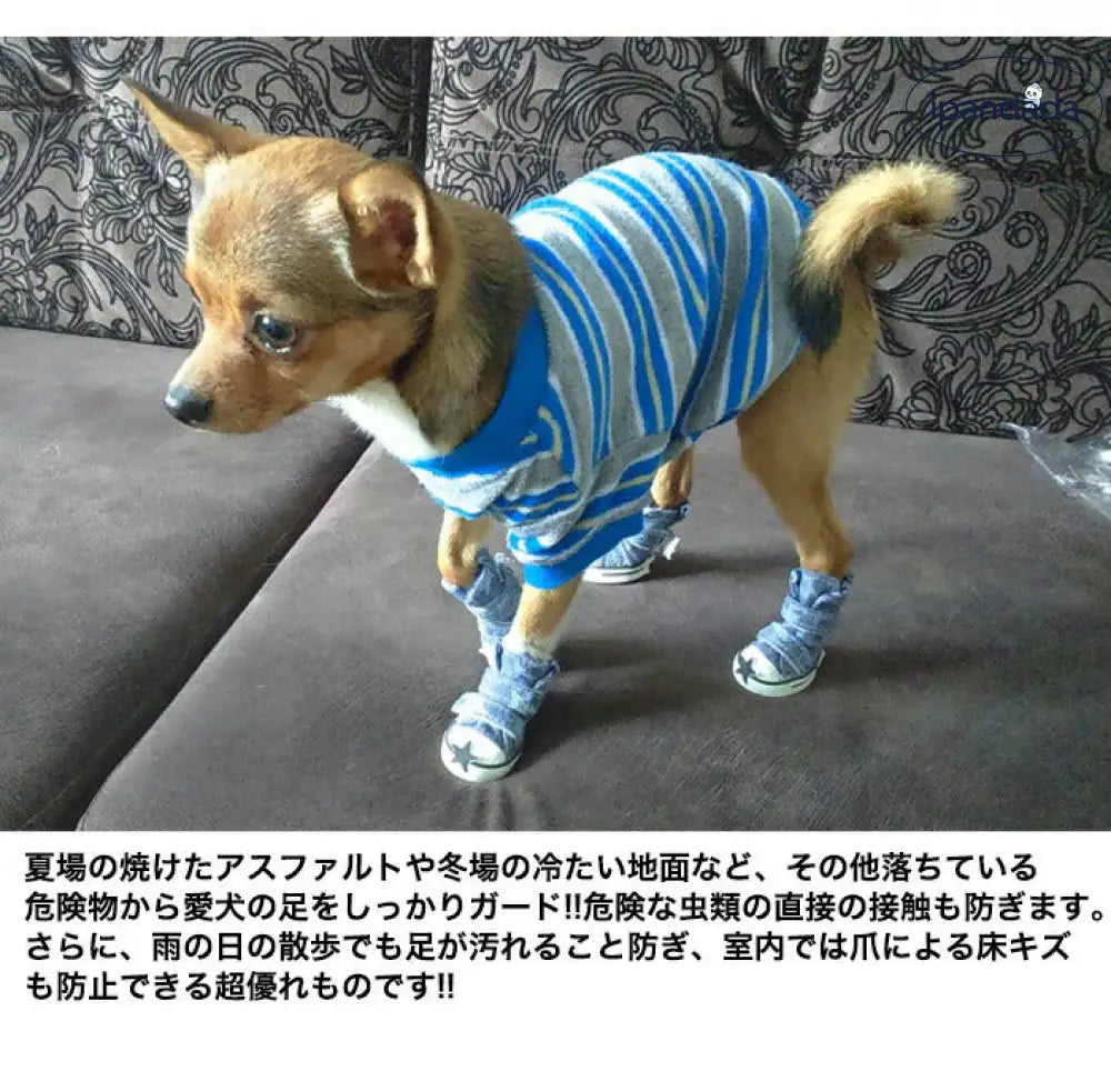 ID879 4色展開 犬 靴 シューズ ペット ドッグ 肉球保護 ペットグッズ 4ピース ドッグ 足裏 肉球保護 小型犬 中型犬 スニーカー 汚れ防止 ペット用品＞ウェア