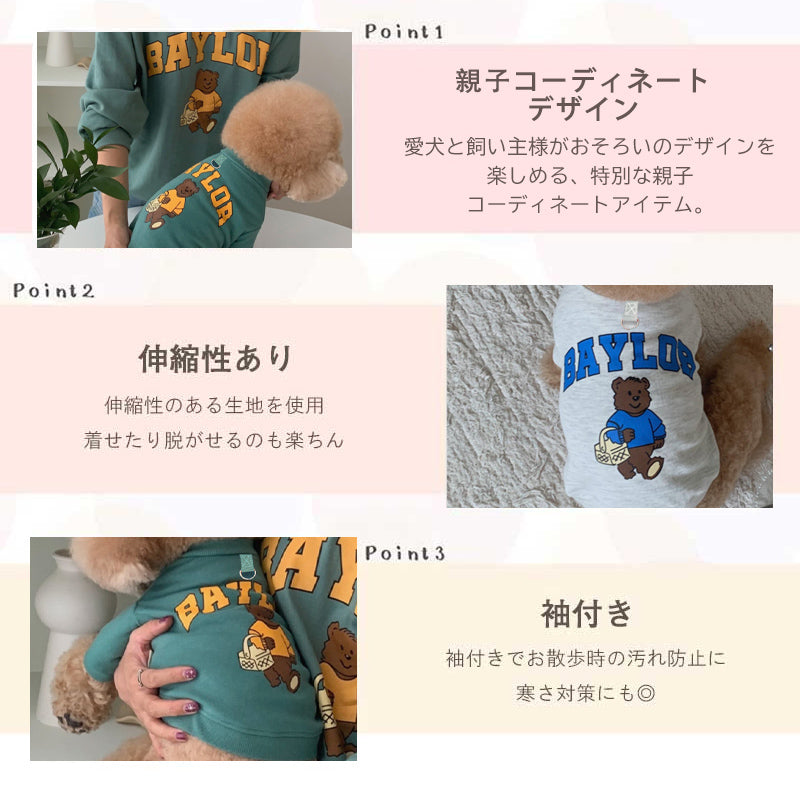 ID393【XS-6XL】犬服 ペット親子 中小型犬大型犬対応 ペット親子お揃い ペット用品 パーカー 長袖 犬服親子 ドッグウェア お出かけに ワンチャン服 ご主人様用 親子服 秋冬服 ペット服 犬服親子 パーカー