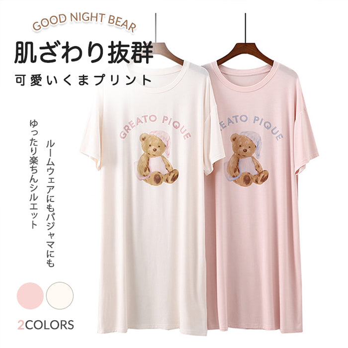 ID655 くま ワンピース パジャマ 部屋着 かわいい 可愛い おしゃれ ルームウェア シンプル  透けない ゆったり 夏 入院 産前 産後 伸縮性
