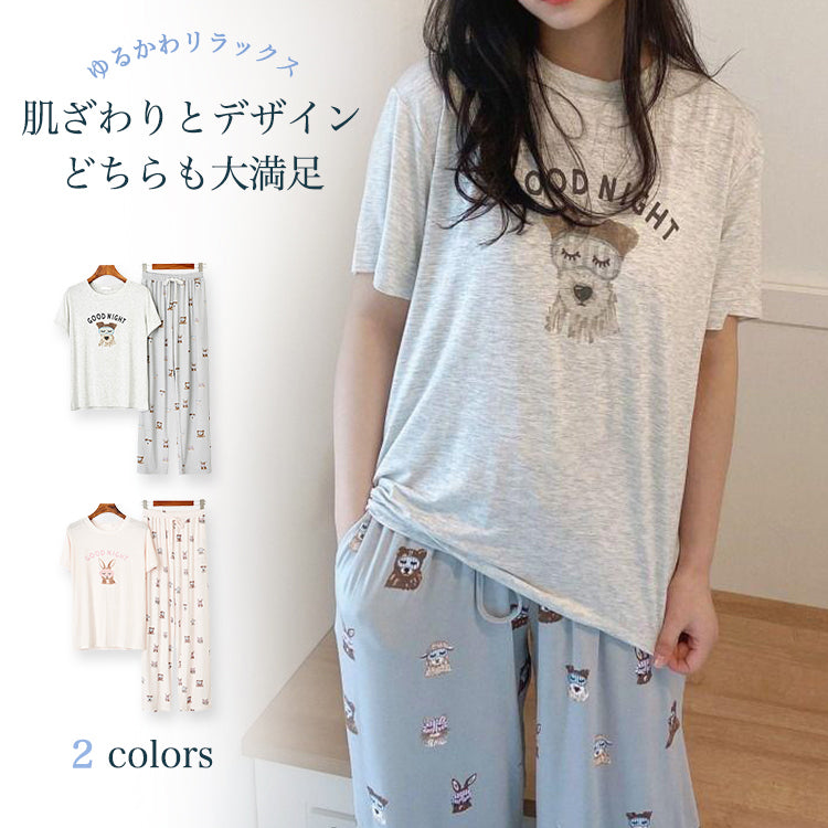 ID630 2点セット もこもこ モダール 寝巻き レディース 夏 半袖 薄手 快適 長ズボン パジャマ ルームウェア