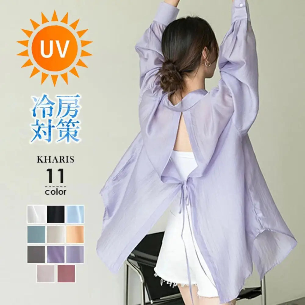 ID1545 9色展開 UVカット レディース 夏 薄手 カラフル ワイシャツ ゆったり ミディ丈 バックスリット タイドベルト 通気性 上着