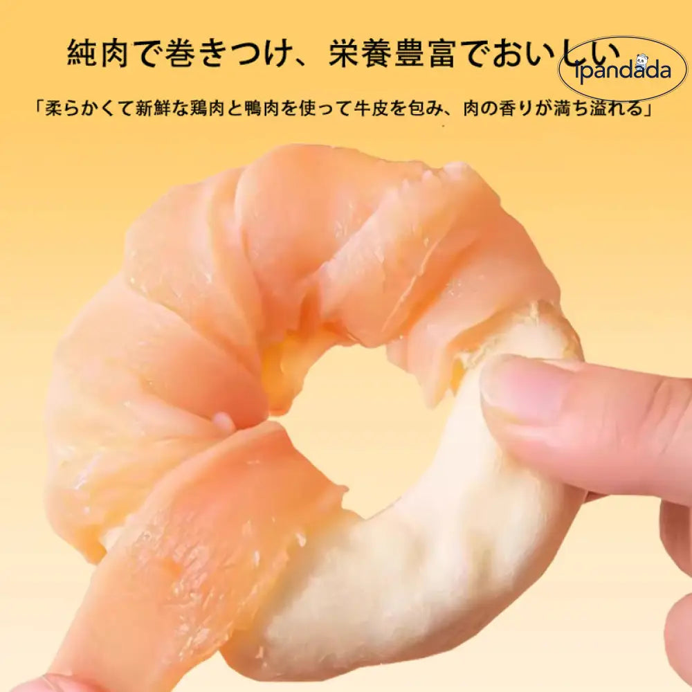 ID974 犬のドーナツ 消化しやすい 無塩 無香料 鶏肉 牛革 安全 · 安心 無添加 犬用 おやつ 歯磨きガム 牛皮 ドーナツ 小型犬 鴨肉 ジャーキー ペット用 噛みごたえ 骨型 子犬 しつけ ご褒美 無添加 消化に良い栄養補給