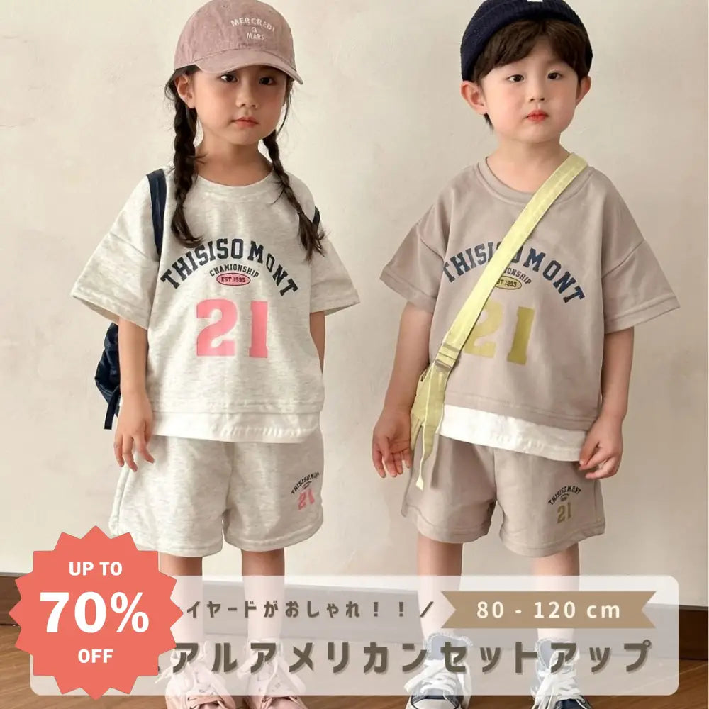 ID1744 ベビー服 子供服 セットアップ 上下セット 半袖 男の子 女の子 ベビー キッズ 夏 夏服 子ども 子供 おしゃれ かわいい セパレート 韓国 韓国ベビー服 綿 コットン 80 90 100 110 120