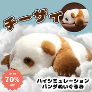 SeeU Panda パンダ ぬいぐるみ 中型 本物のパンダを抱きしめる】チーザイ ハイシミュレーションパンダ