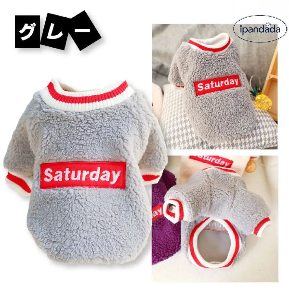 ボア起毛トレーナー 犬 服 ペットウエア 防寒 あったか ボックスロゴドックウエア パロディ 散歩 秋 冬 小型犬 ボア 犬 秋服 冬服 犬服 ワンちゃん服 かわいい 可愛い 室内犬 室外 犬の服 あったかい XS S M L XL ID2548