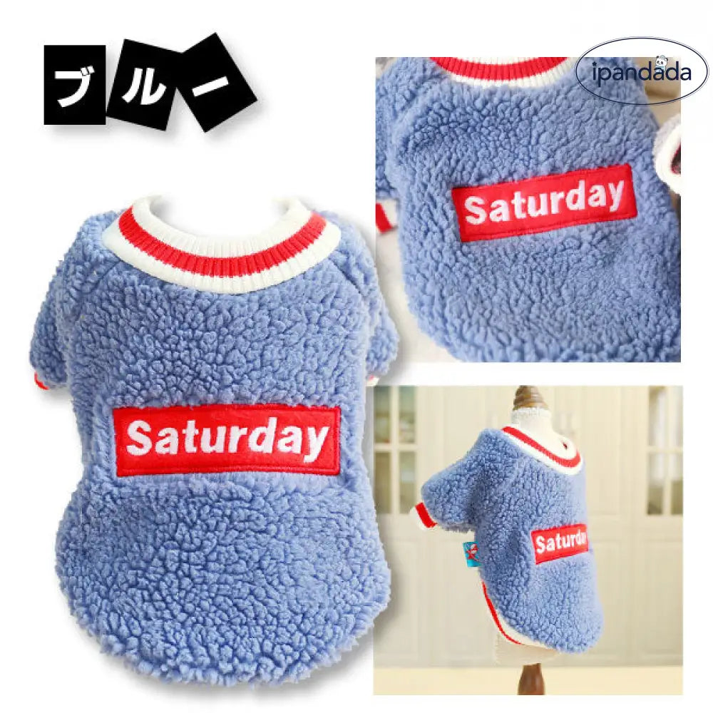 ボア起毛トレーナー 犬 服 ペットウエア 防寒 あったか ボックスロゴドックウエア パロディ 散歩 秋 冬 小型犬 ボア 犬 秋服 冬服 犬服 ワンちゃん服 かわいい 可愛い 室内犬 室外 犬の服 あったかい XS S M L XL ID2548