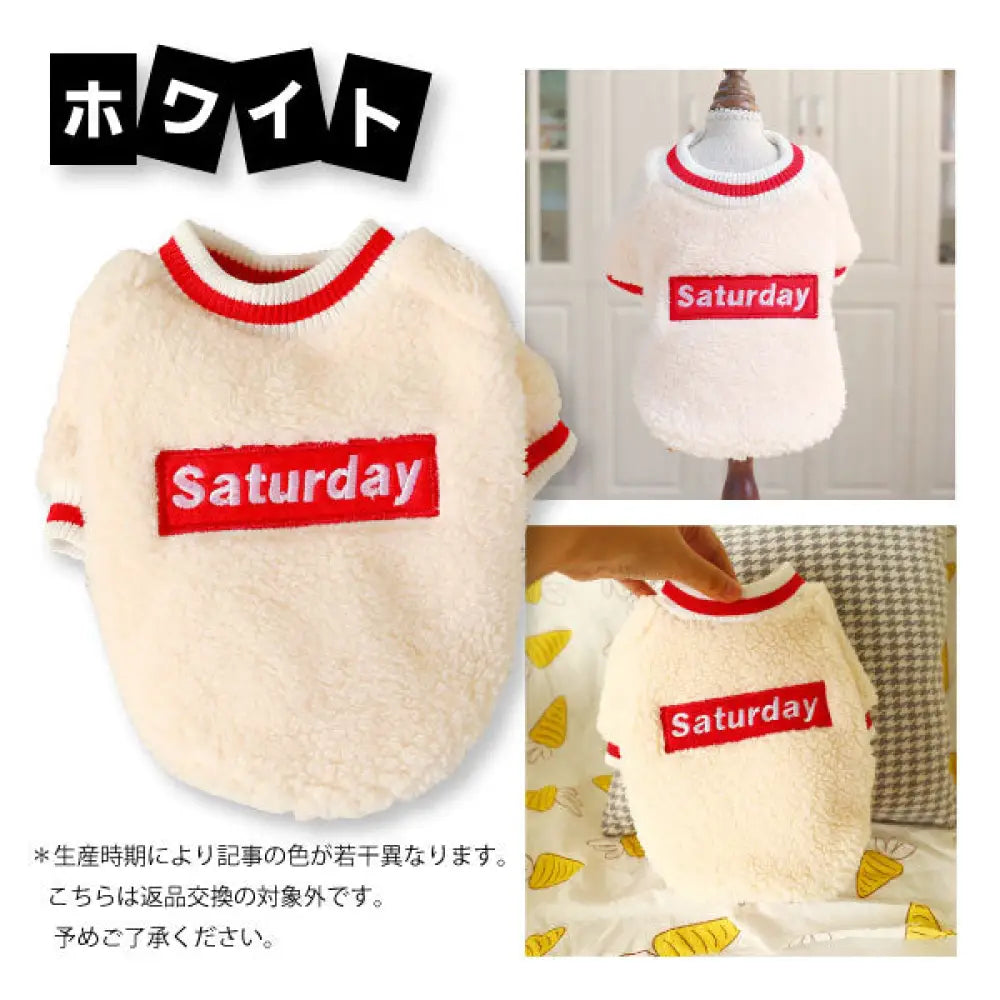 ボア起毛トレーナー 犬 服 ペットウエア 防寒 あったか ボックスロゴドックウエア パロディ 散歩 秋 冬 小型犬 ボア 犬 秋服 冬服 犬服 ワンちゃん服 かわいい 可愛い 室内犬 室外 犬の服 あったかい XS S M L XL